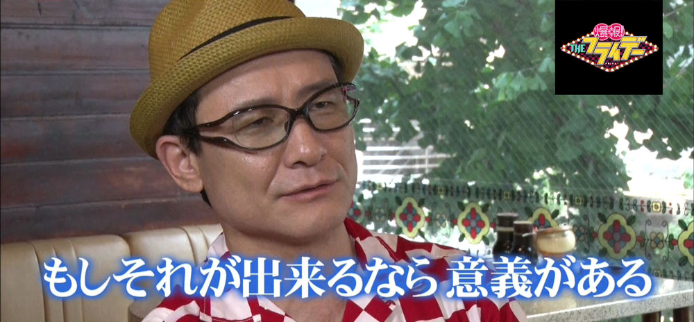 骨髄バンクのドナーになって一人の命を救った俳優k Tbsテレビ