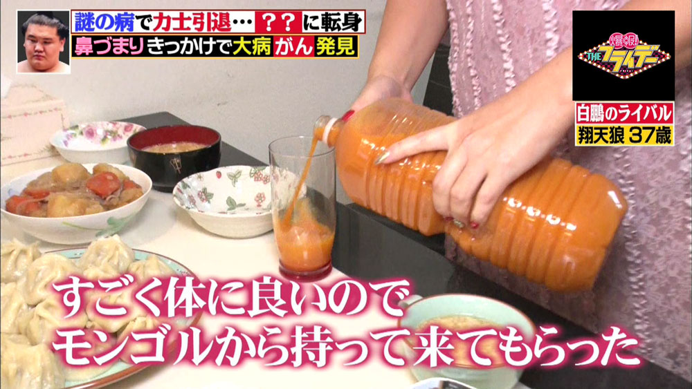 モンゴルでは“生命の果実”と呼ばれている「シーベリー」