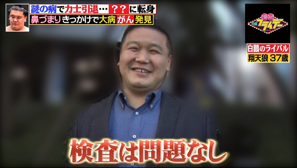 現時点では「問題なし」という診断
