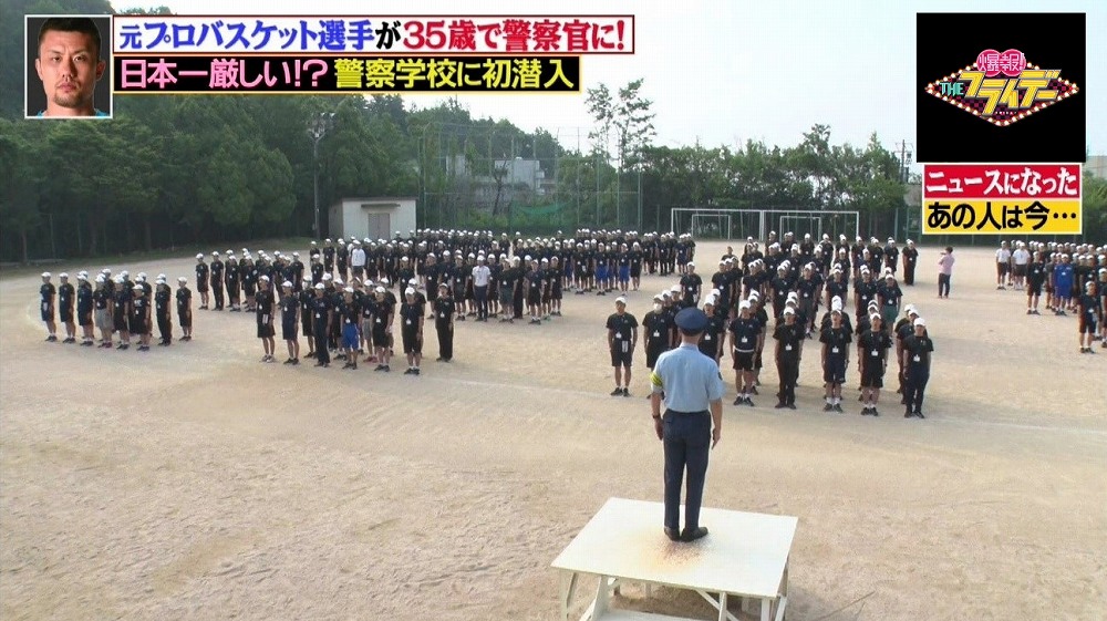 想像を絶する過酷さ 日本一厳しい警察学校に潜入 爆報 The フライデー ニュース テレビドガッチ