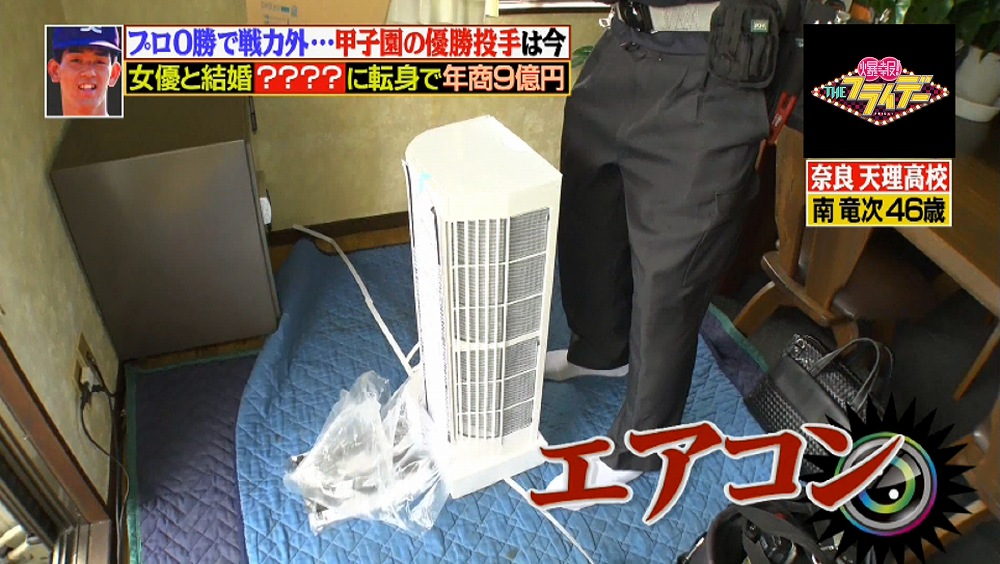 南さんにぴったりだった職業「エアコンの設置業」