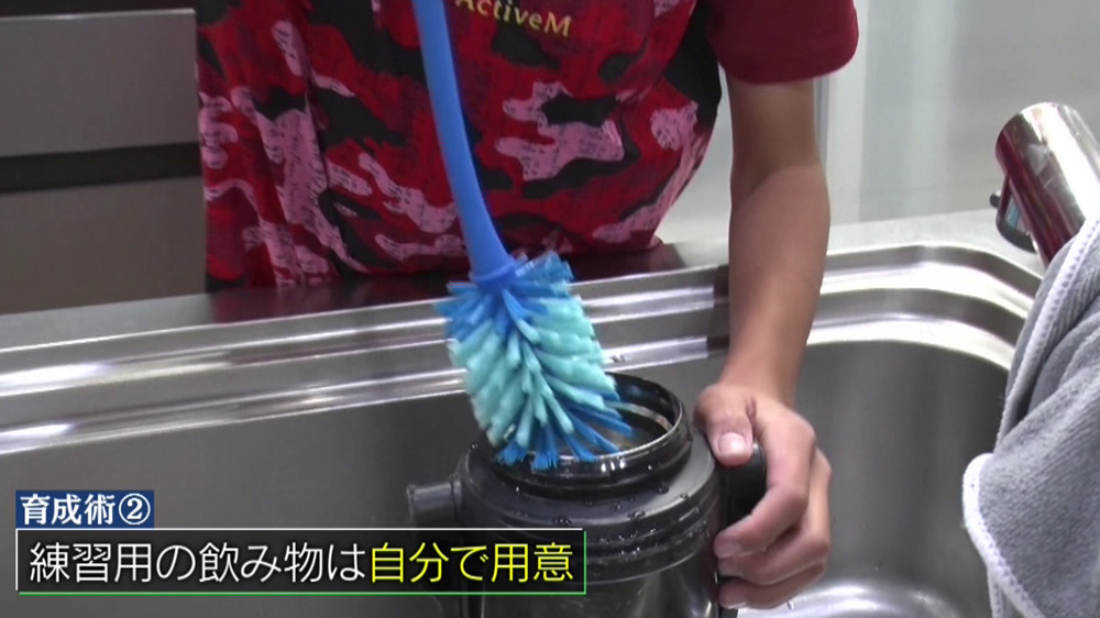 練習用飲み物は子どもが自分で用意