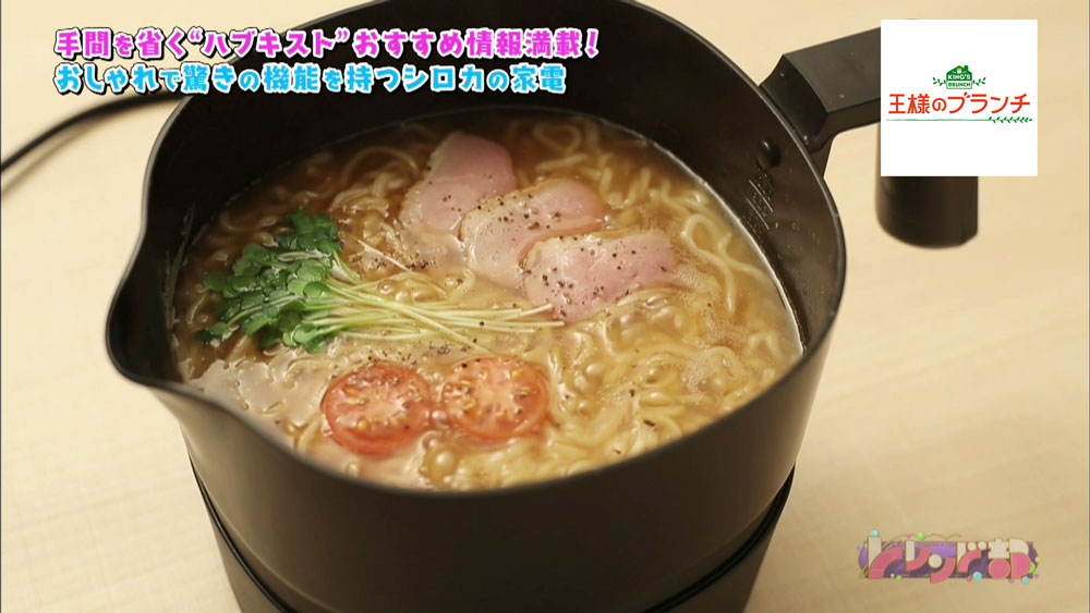 ラーメンの調理にも便利