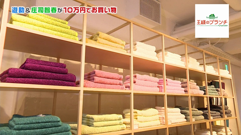 約600種類の今治タオルがずらりと並ぶ店内