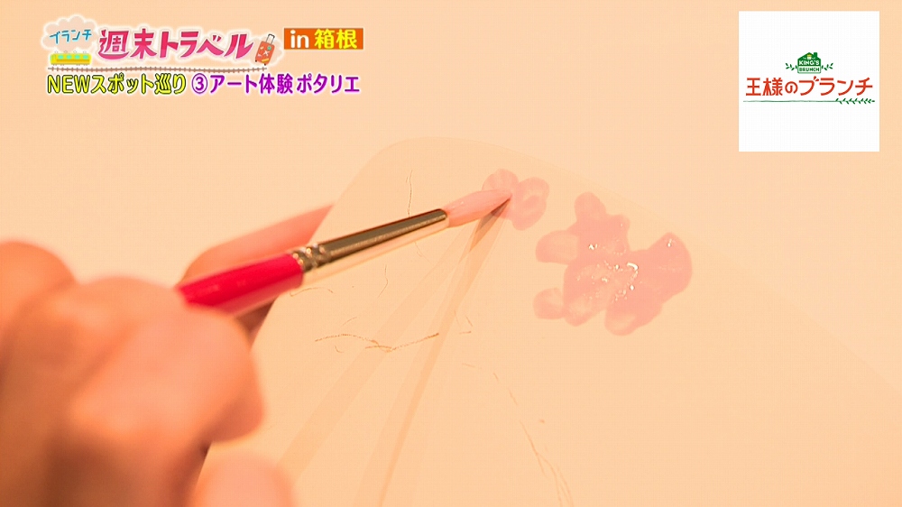 描きやすいポタリーペインティング