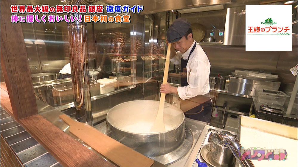 こちらにはなんと「豆腐工房」があり、店内で作りたてのお豆腐が食べられます。
