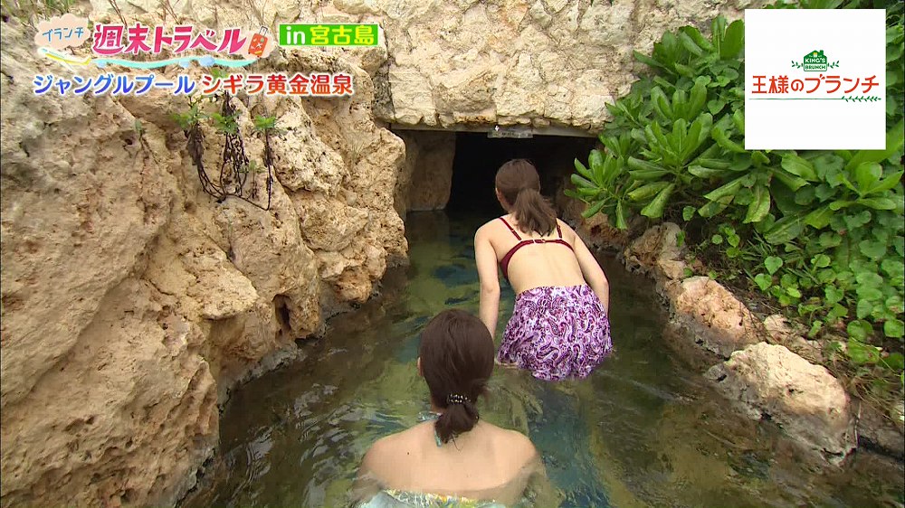 探索気分を味わえる「洞窟湯」