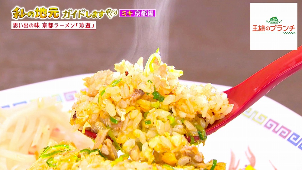 サイドメニューのチャーハン