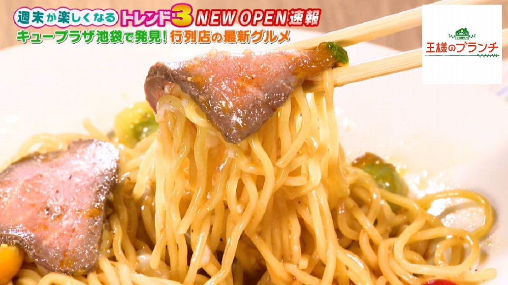 こんなのアリ ちょっと変わってて美味しいラーメンたち Catari 編集部 ニュース テレビドガッチ