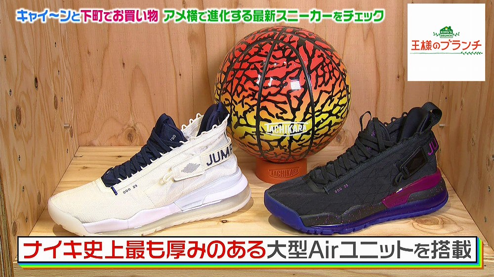 大型Airユニットを搭載