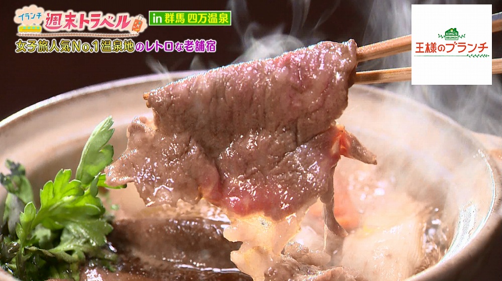 ブランド牛・上州牛