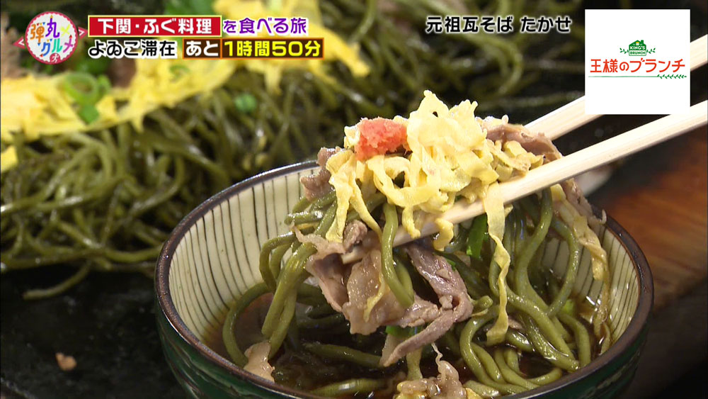 秘伝のかつおと昆布の出汁