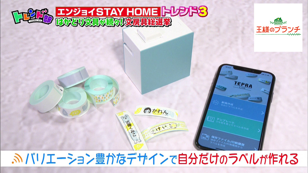 バリエーション豊かなデザイン