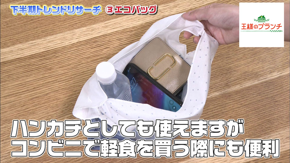 コンビニなどで軽食程度なら入ります