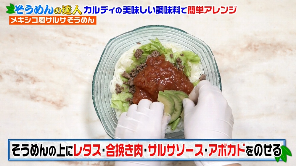 そうめんの上に具材をトッピング