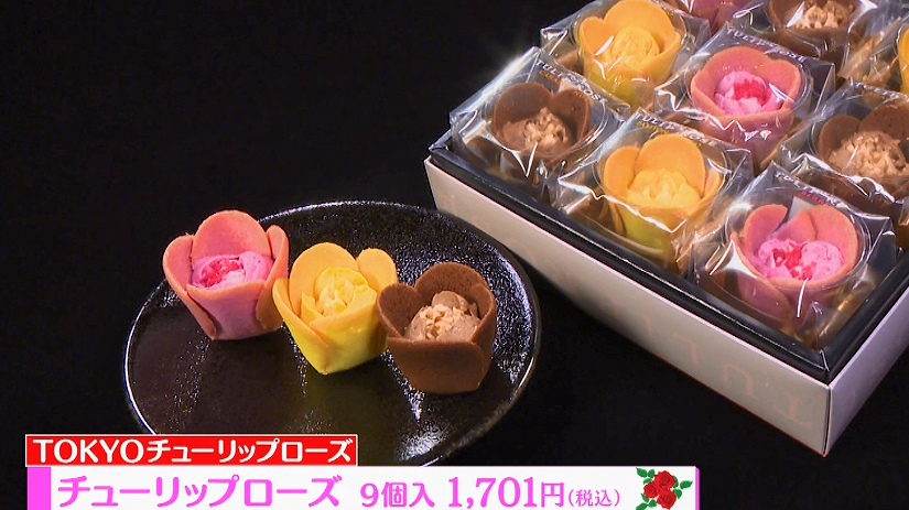 花スイーツ「チューリップローズ」