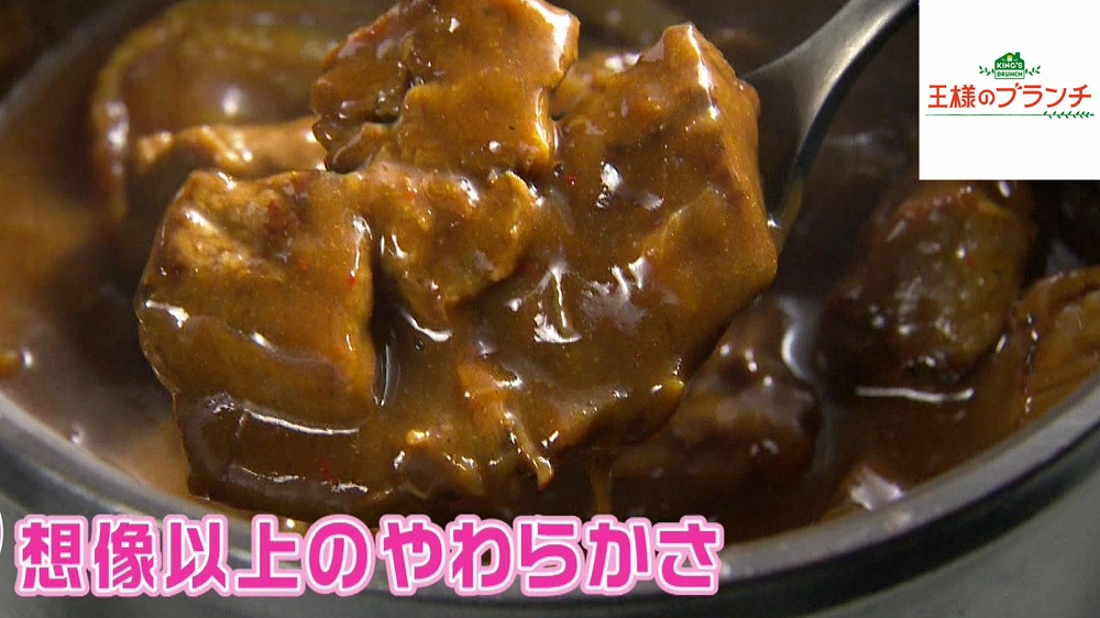 A5ランクの黒毛和牛を使ったスープカレー