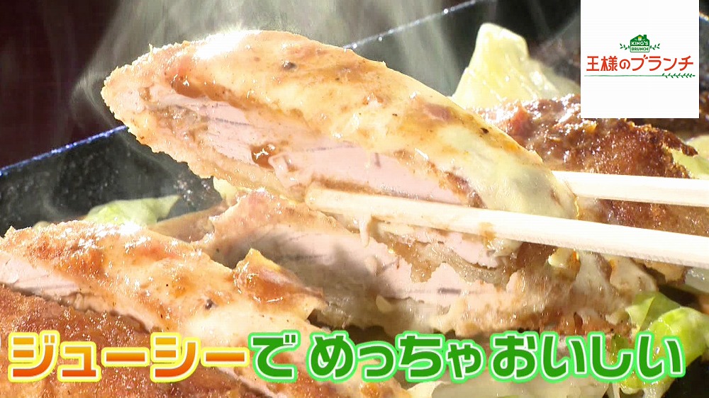 デミグラスソースと生クリームをかけた創作料理