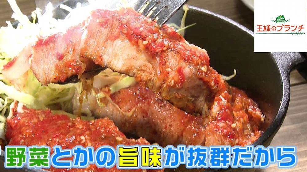 3cmの分厚い豚肩ロース肉
