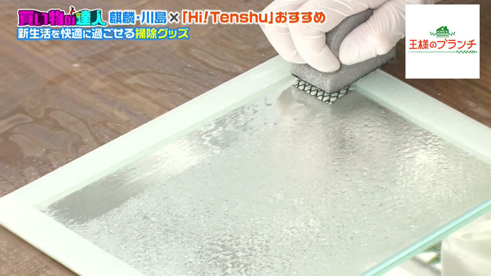 フルーツ酸が汚れを溶かし、浮かしてくれる