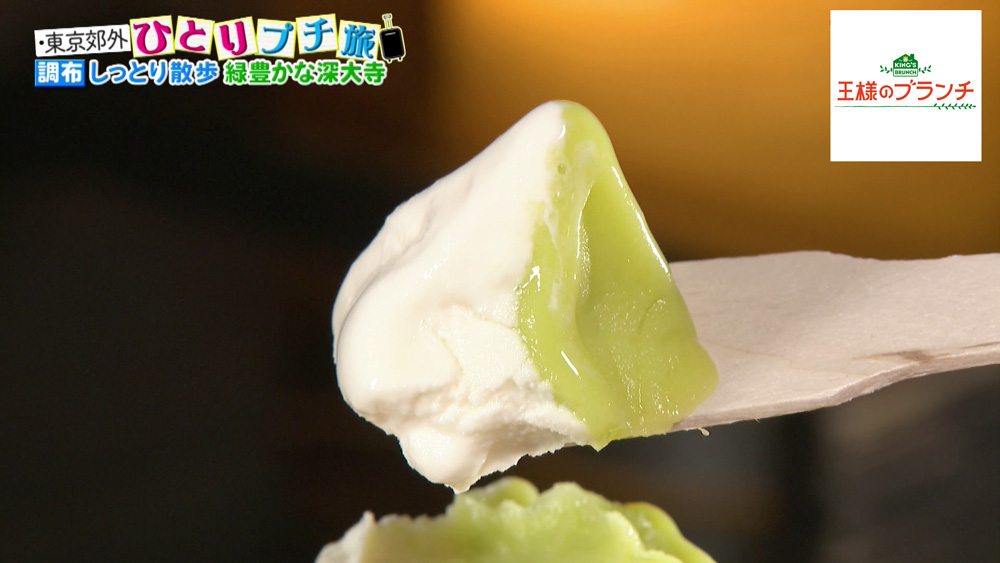 鳥取県の名産品・梨と大山(だいせん)牛乳を使っている