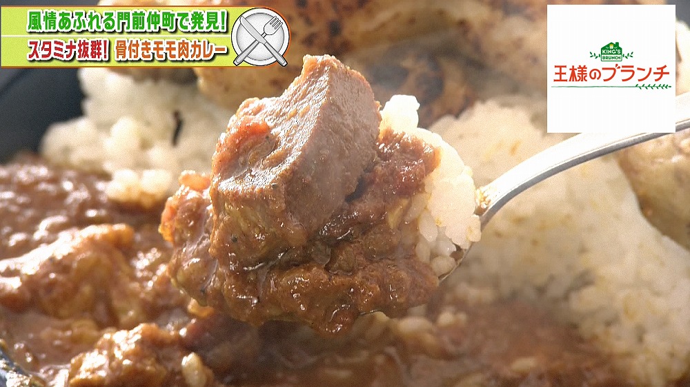 ポークビンダルーカレー