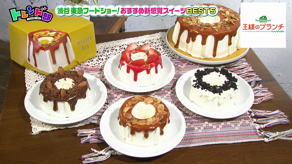 1人用サイズのミニシフォンケーキ