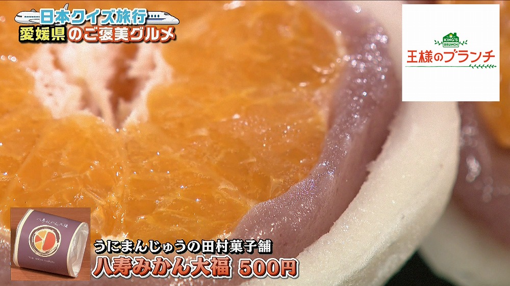 みかんとお餅のコントラスト