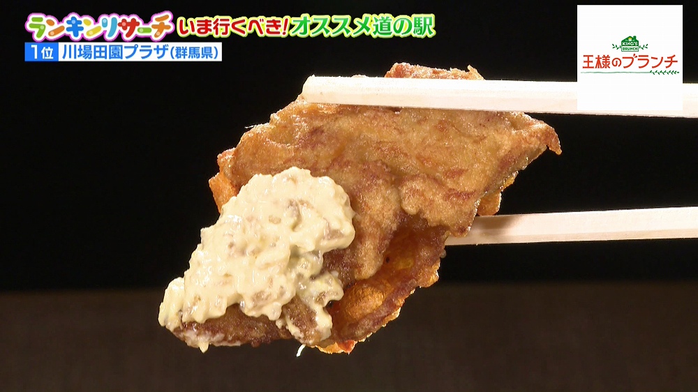 こんにゃく入りタルタルソース
