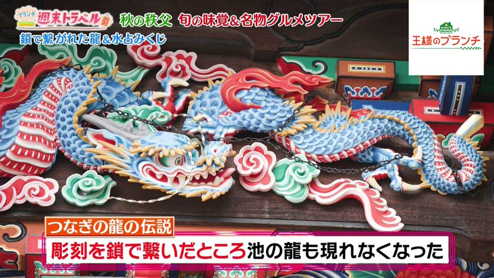 左 甚五郎による彫刻「つなぎの龍」