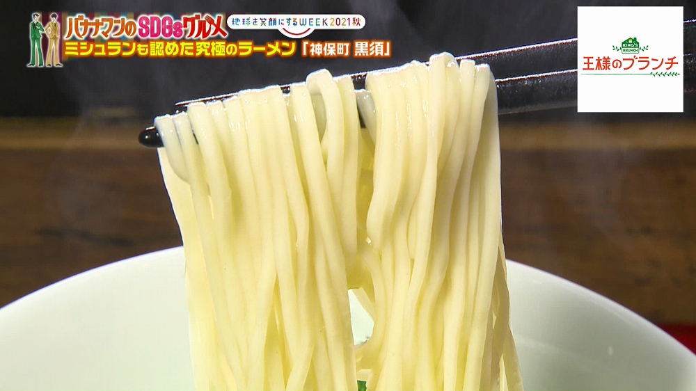 小麦全てを楽しめる極上麺