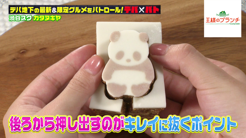 後ろから押すときれいに抜けます