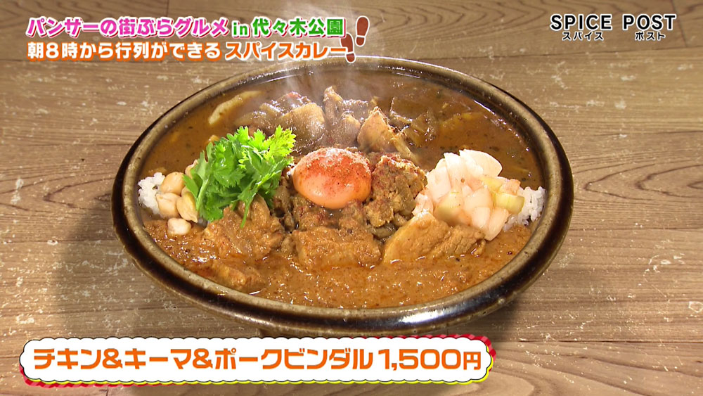 チキンカレー&キーマカレー&ポークビンダル