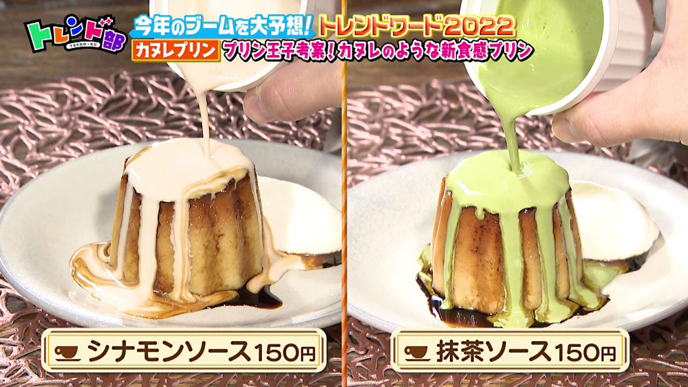 ソースをかけてより濃厚に