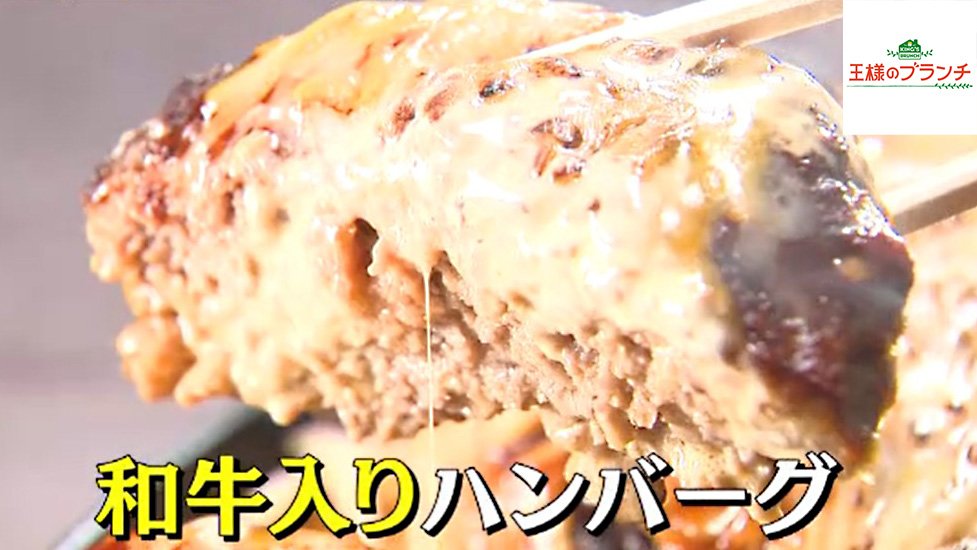 濃厚なお肉の味に、濃厚なチーズがぴったり