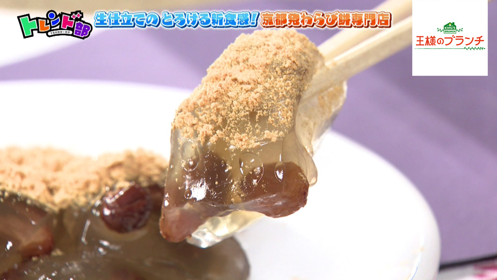 変わり種の「ラムレーズン」も