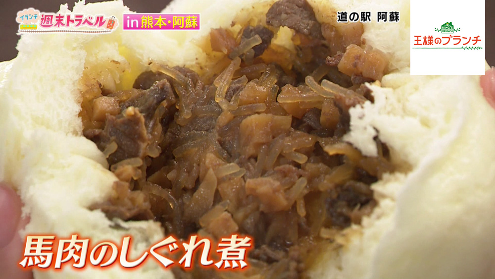 馬肉のしぐれ煮がぎっしりと