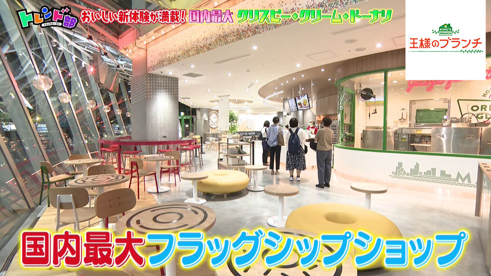 東京国際フォーラム店は、国内最大フラッグシップショップ