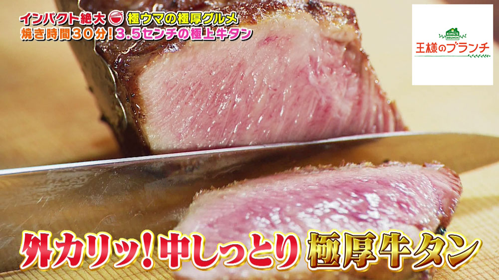 カットしていただく