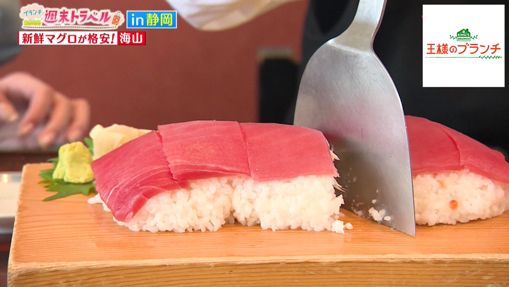 ヘラで寿司をカットして食べる