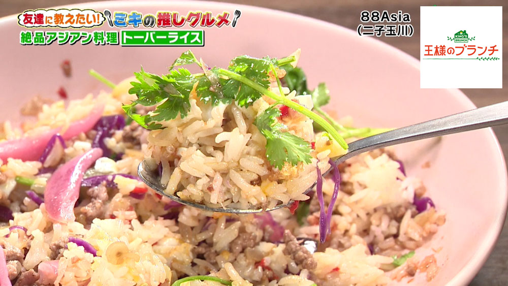 スパイスの味が効いて他にはない味