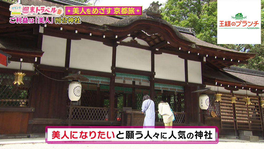 “美人になりたい”と願う人々から人気