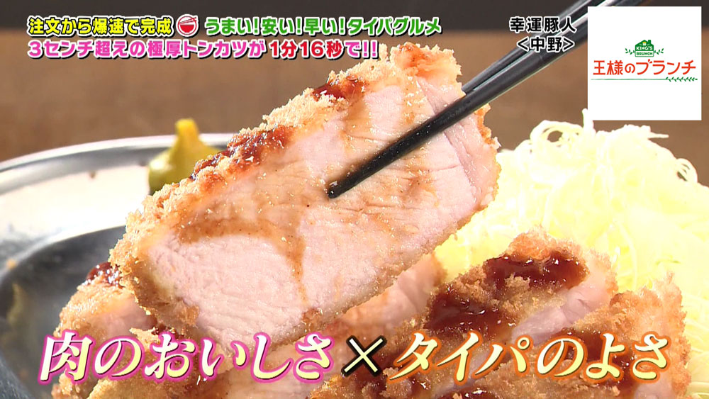 やわらかく火も通っています