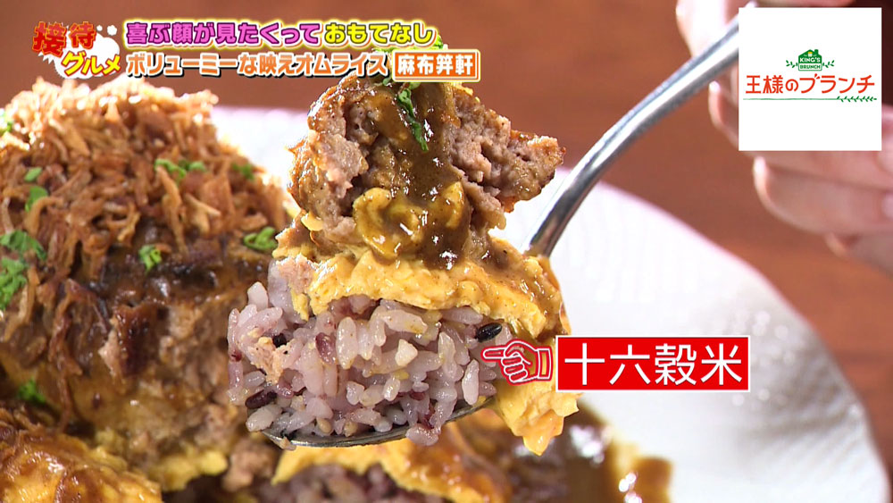 ボリューム満点のハンバーグ