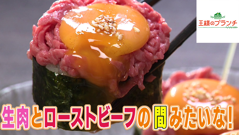 新感覚の食感に驚き