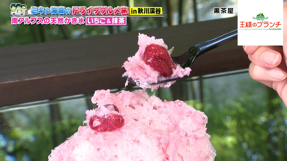 いちごミルク