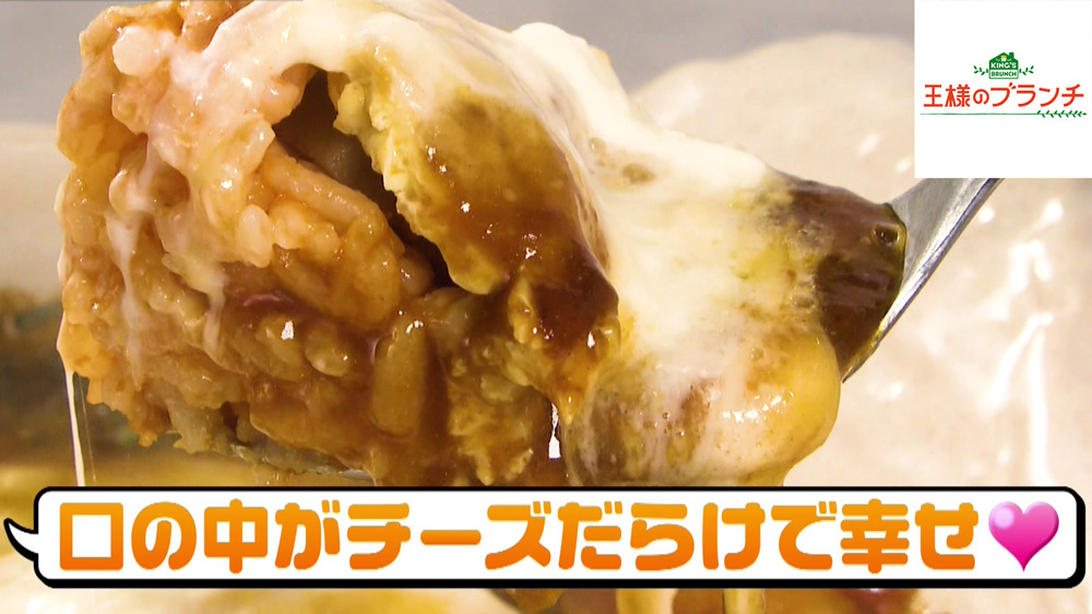 口の中がチーズだらけ
