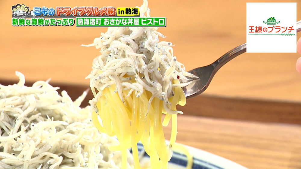 しらすのアヒージョのようにも
