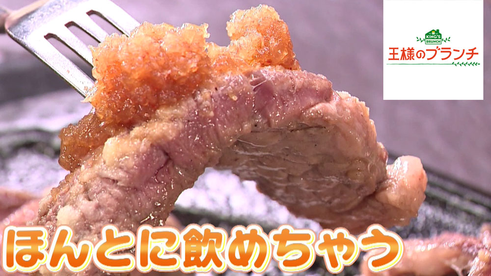 やわらかくて飲めそう!?