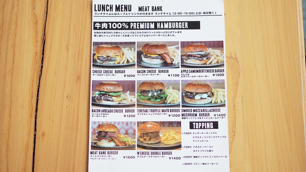 ランチタイムにはハンバーガーも